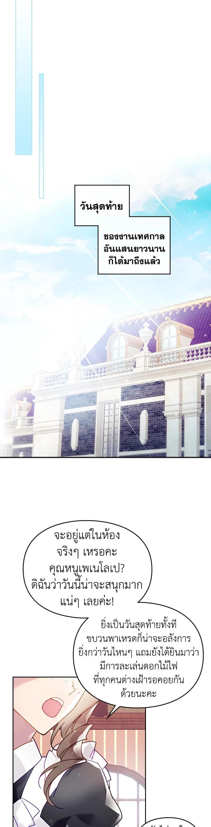 Manga-lc-com อ่านมังงะ อ่านการ์ตูน ออนไลน์ ฟรี Death Is The Only Ending For The Villainess ตอนที่ 1 2 3 4 5 6 7 8 9 10 11 12 13 14 ฟรี ไม่มีโฆษณา Manga-lc - อ่าน มังงะ อ่าน การ์ตูน ออนไลน์ อ่านมังงะ ฟรี