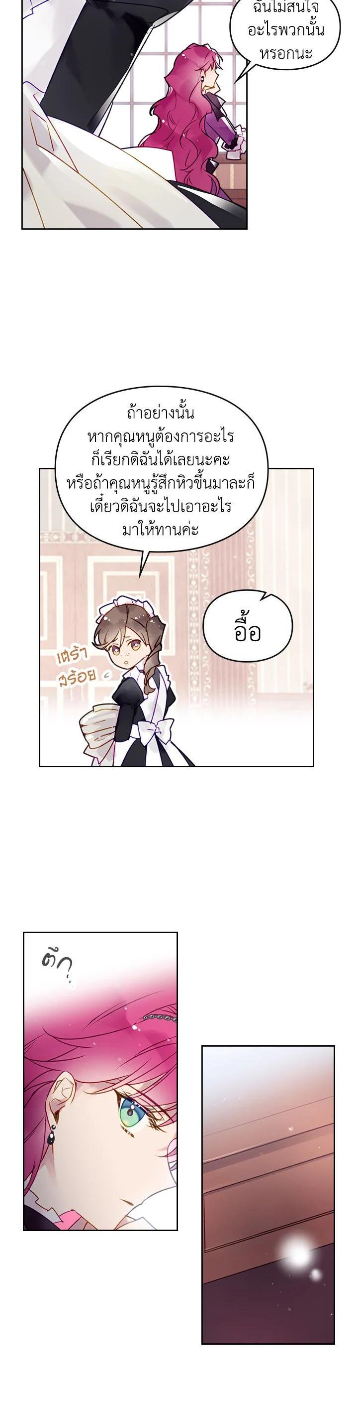 Manga-lc-com อ่านมังงะ อ่านการ์ตูน ออนไลน์ ฟรี Death Is The Only Ending For The Villainess ตอนที่ 1 2 3 4 5 6 7 8 9 10 11 12 13 14 ฟรี ไม่มีโฆษณา Manga-lc - อ่าน มังงะ อ่าน การ์ตูน ออนไลน์ อ่านมังงะ ฟรี