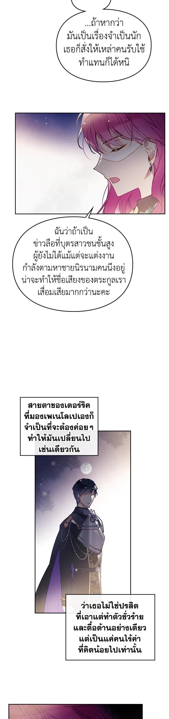 Manga-lc-com อ่านมังงะ อ่านการ์ตูน ออนไลน์ ฟรี Death Is The Only Ending For The Villainess ตอนที่ 1 2 3 4 5 6 7 8 9 10 11 12 13 14 ฟรี ไม่มีโฆษณา Manga-lc - อ่าน มังงะ อ่าน การ์ตูน ออนไลน์ อ่านมังงะ ฟรี