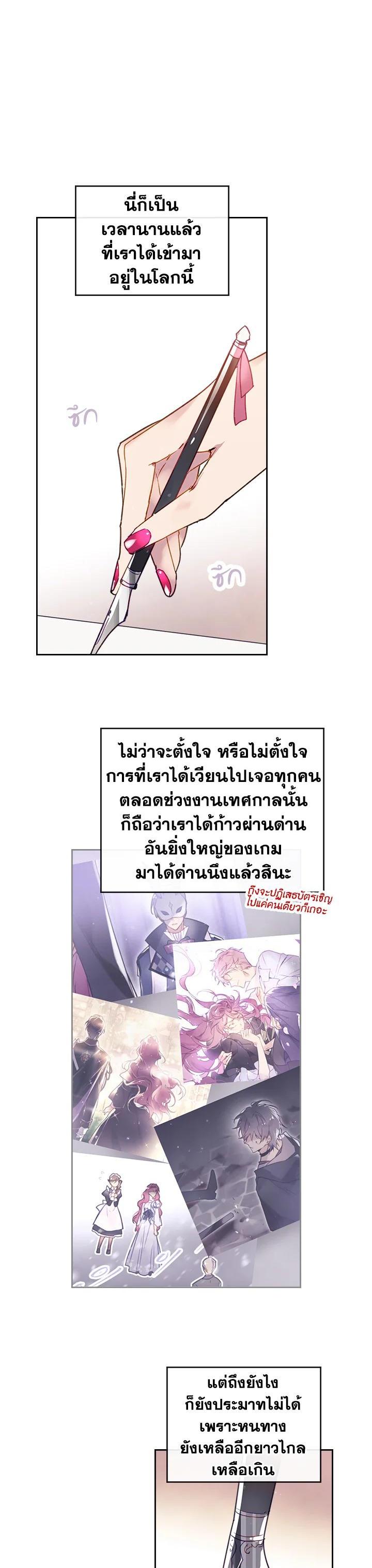 Manga-lc-com อ่านมังงะ อ่านการ์ตูน ออนไลน์ ฟรี Death Is The Only Ending For The Villainess ตอนที่ 1 2 3 4 5 6 7 8 9 10 11 12 13 14 ฟรี ไม่มีโฆษณา Manga-lc - อ่าน มังงะ อ่าน การ์ตูน ออนไลน์ อ่านมังงะ ฟรี