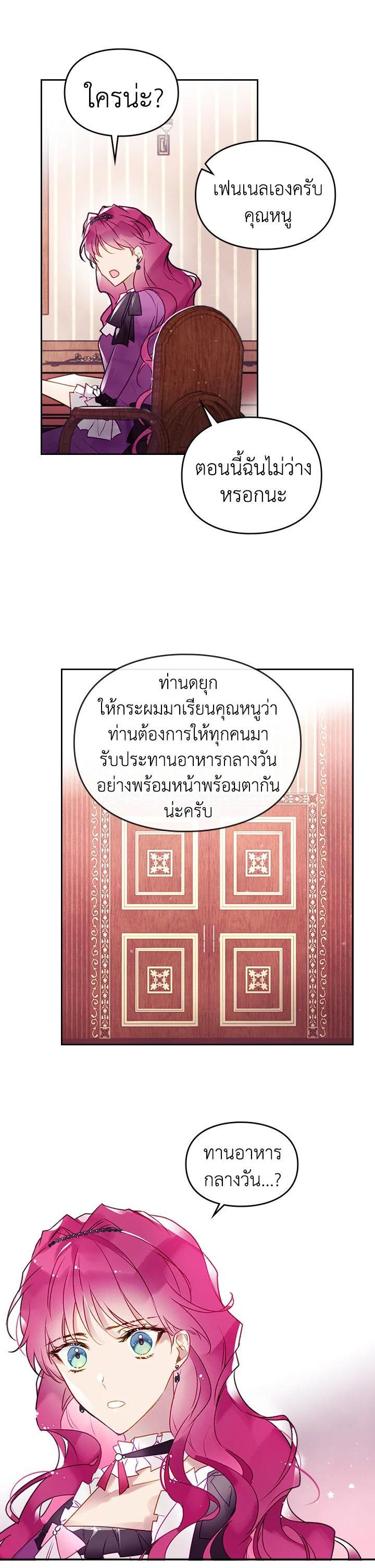 Manga-lc-com อ่านมังงะ อ่านการ์ตูน ออนไลน์ ฟรี Death Is The Only Ending For The Villainess ตอนที่ 1 2 3 4 5 6 7 8 9 10 11 12 13 14 ฟรี ไม่มีโฆษณา Manga-lc - อ่าน มังงะ อ่าน การ์ตูน ออนไลน์ อ่านมังงะ ฟรี