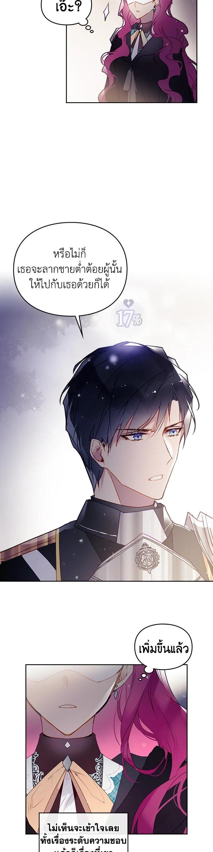 Manga-lc-com อ่านมังงะ อ่านการ์ตูน ออนไลน์ ฟรี Death Is The Only Ending For The Villainess ตอนที่ 1 2 3 4 5 6 7 8 9 10 11 12 13 14 ฟรี ไม่มีโฆษณา Manga-lc - อ่าน มังงะ อ่าน การ์ตูน ออนไลน์ อ่านมังงะ ฟรี