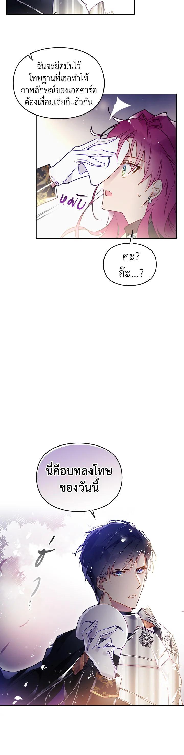 Manga-lc-com อ่านมังงะ อ่านการ์ตูน ออนไลน์ ฟรี Death Is The Only Ending For The Villainess ตอนที่ 1 2 3 4 5 6 7 8 9 10 11 12 13 14 ฟรี ไม่มีโฆษณา Manga-lc - อ่าน มังงะ อ่าน การ์ตูน ออนไลน์ อ่านมังงะ ฟรี