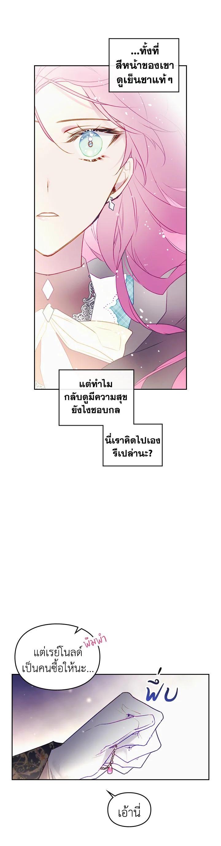 Manga-lc-com อ่านมังงะ อ่านการ์ตูน ออนไลน์ ฟรี Death Is The Only Ending For The Villainess ตอนที่ 1 2 3 4 5 6 7 8 9 10 11 12 13 14 ฟรี ไม่มีโฆษณา Manga-lc - อ่าน มังงะ อ่าน การ์ตูน ออนไลน์ อ่านมังงะ ฟรี