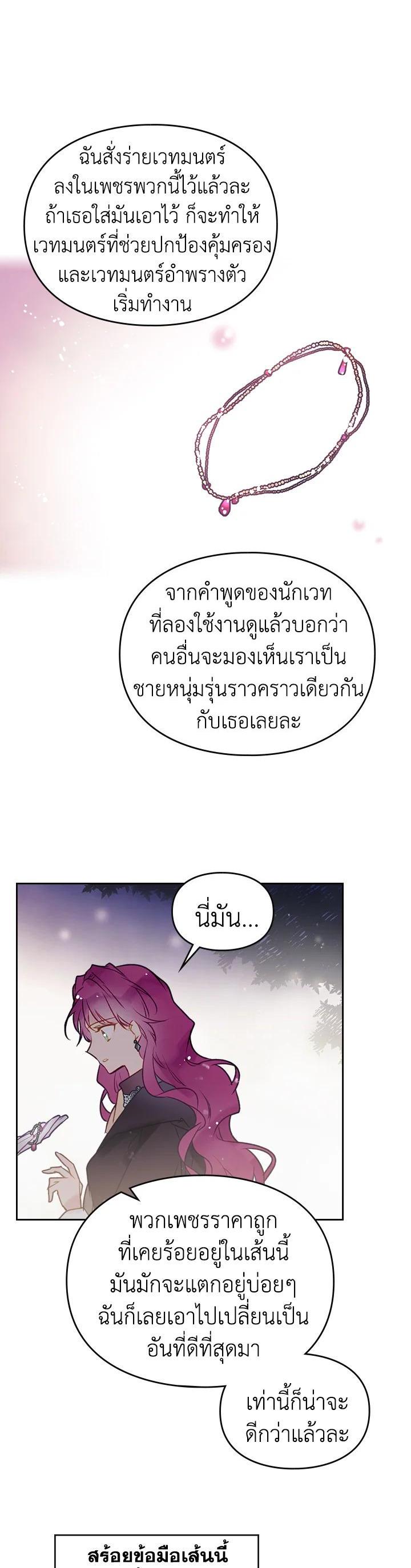 Manga-lc-com อ่านมังงะ อ่านการ์ตูน ออนไลน์ ฟรี Death Is The Only Ending For The Villainess ตอนที่ 1 2 3 4 5 6 7 8 9 10 11 12 13 14 ฟรี ไม่มีโฆษณา Manga-lc - อ่าน มังงะ อ่าน การ์ตูน ออนไลน์ อ่านมังงะ ฟรี