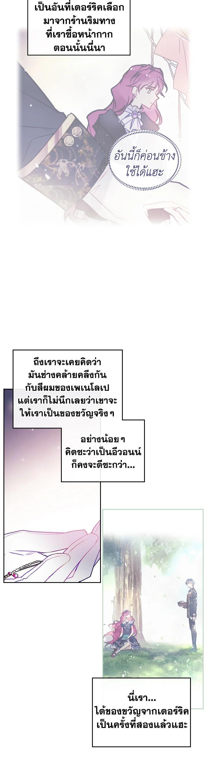 Manga-lc-com อ่านมังงะ อ่านการ์ตูน ออนไลน์ ฟรี Death Is The Only Ending For The Villainess ตอนที่ 1 2 3 4 5 6 7 8 9 10 11 12 13 14 ฟรี ไม่มีโฆษณา Manga-lc - อ่าน มังงะ อ่าน การ์ตูน ออนไลน์ อ่านมังงะ ฟรี
