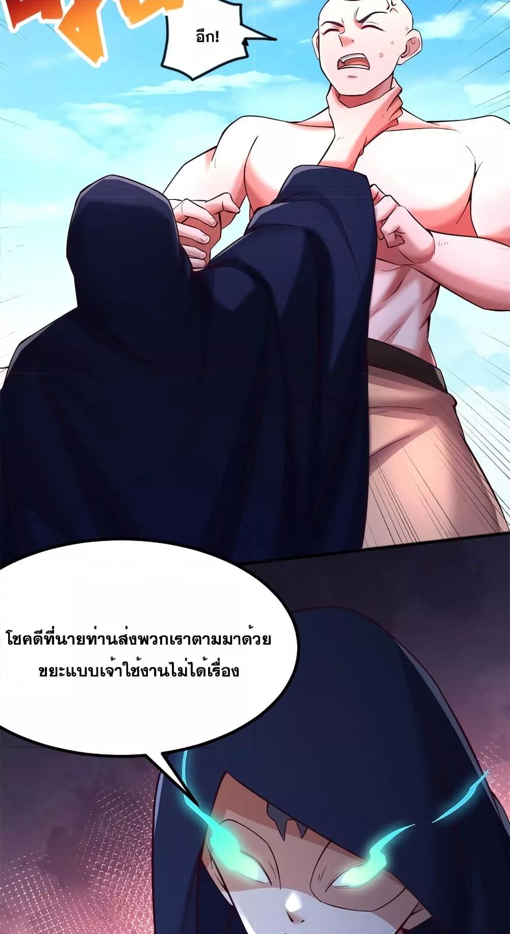 Manga-lc-com อ่านมังงะ อ่านการ์ตูน ออนไลน์ ฟรี ICanBecomeA ตอนที่ 1 2 3 4 5 6 7 8 9 10 11 12 13 14 ฟรี ไม่มีโฆษณา Manga-lc - อ่าน มังงะ อ่าน การ์ตูน ออนไลน์ อ่านมังงะ ฟรี