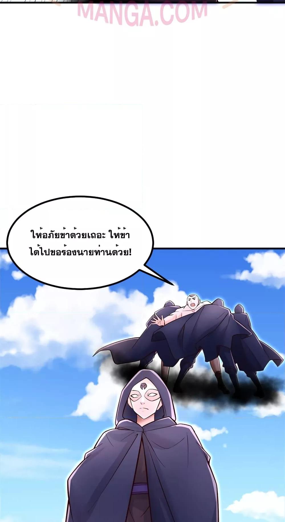 Manga-lc-com อ่านมังงะ อ่านการ์ตูน ออนไลน์ ฟรี ICanBecomeA ตอนที่ 1 2 3 4 5 6 7 8 9 10 11 12 13 14 ฟรี ไม่มีโฆษณา Manga-lc - อ่าน มังงะ อ่าน การ์ตูน ออนไลน์ อ่านมังงะ ฟรี