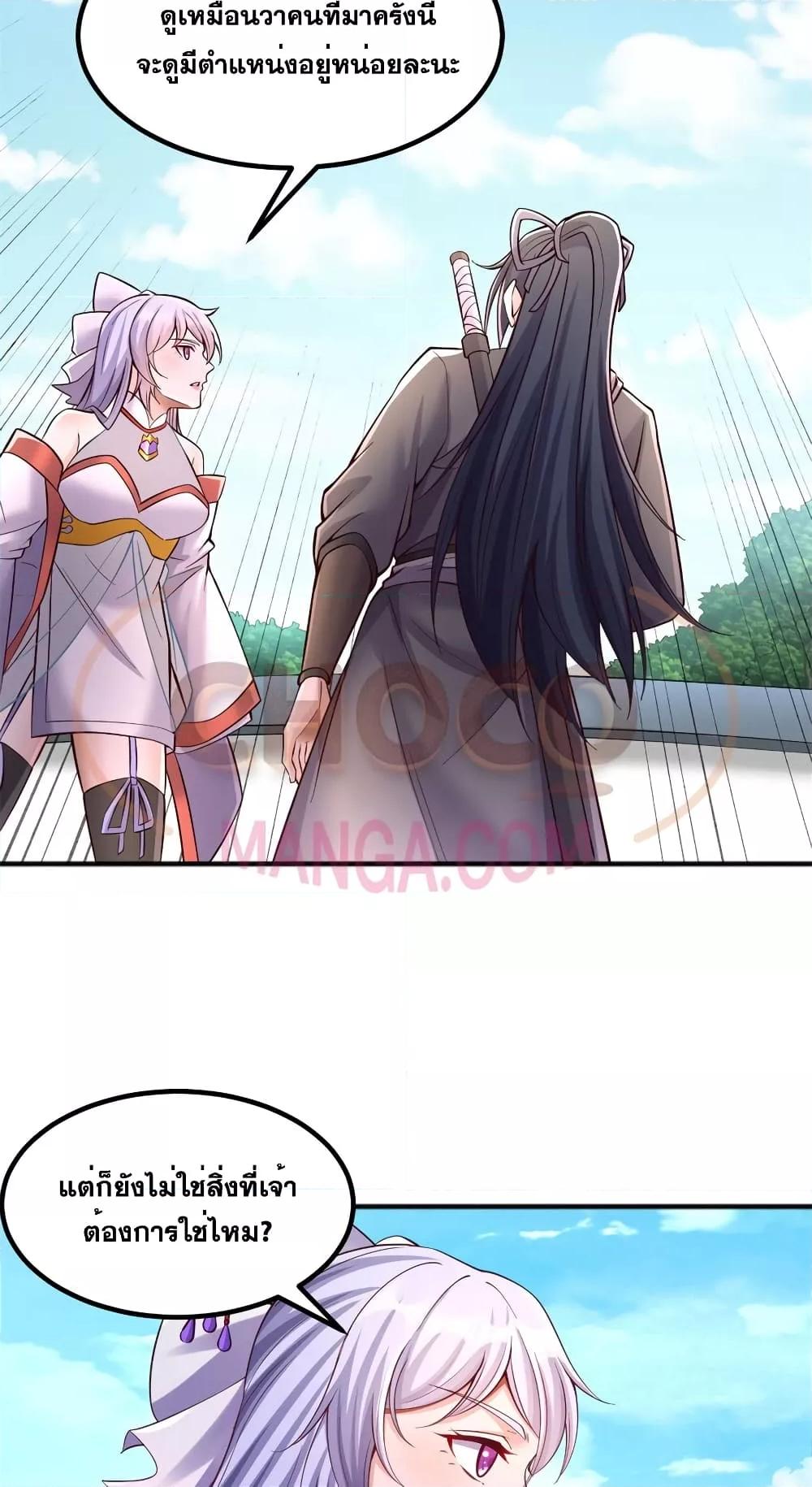 Manga-lc-com อ่านมังงะ อ่านการ์ตูน ออนไลน์ ฟรี ICanBecomeA ตอนที่ 1 2 3 4 5 6 7 8 9 10 11 12 13 14 ฟรี ไม่มีโฆษณา Manga-lc - อ่าน มังงะ อ่าน การ์ตูน ออนไลน์ อ่านมังงะ ฟรี
