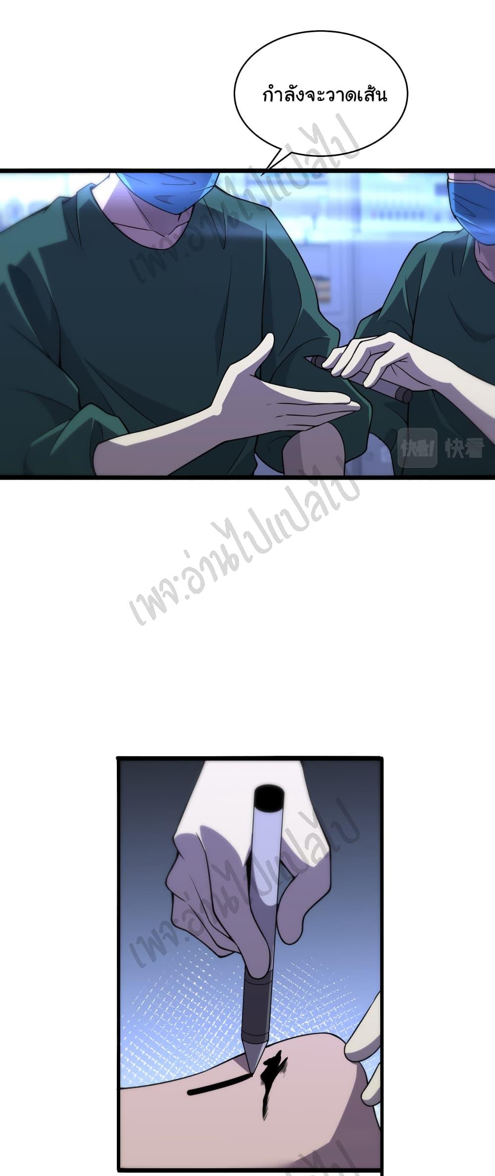 Manga-lc-com อ่านมังงะ อ่านการ์ตูน ออนไลน์ ฟรี Dr.Lingran’s Ultimate System ตอนที่ 1 2 3 4 5 6 7 8 9 10 11 12 13 14 ฟรี ไม่มีโฆษณา Manga-lc - อ่าน มังงะ อ่าน การ์ตูน ออนไลน์ อ่านมังงะ ฟรี