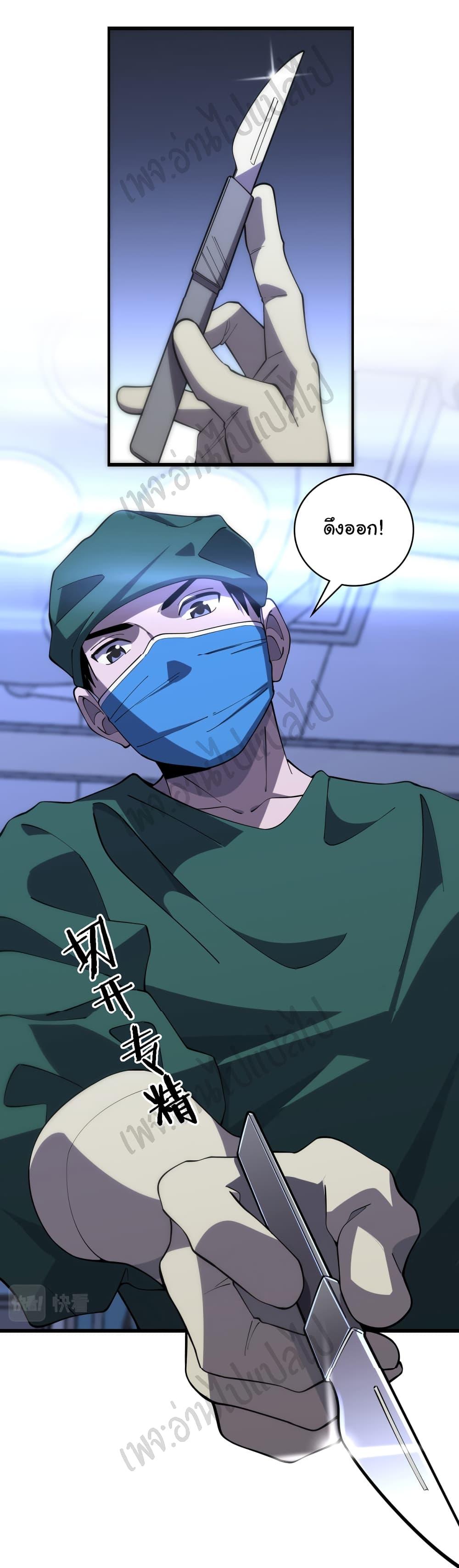 Manga-lc-com อ่านมังงะ อ่านการ์ตูน ออนไลน์ ฟรี Dr.Lingran’s Ultimate System ตอนที่ 1 2 3 4 5 6 7 8 9 10 11 12 13 14 ฟรี ไม่มีโฆษณา Manga-lc - อ่าน มังงะ อ่าน การ์ตูน ออนไลน์ อ่านมังงะ ฟรี