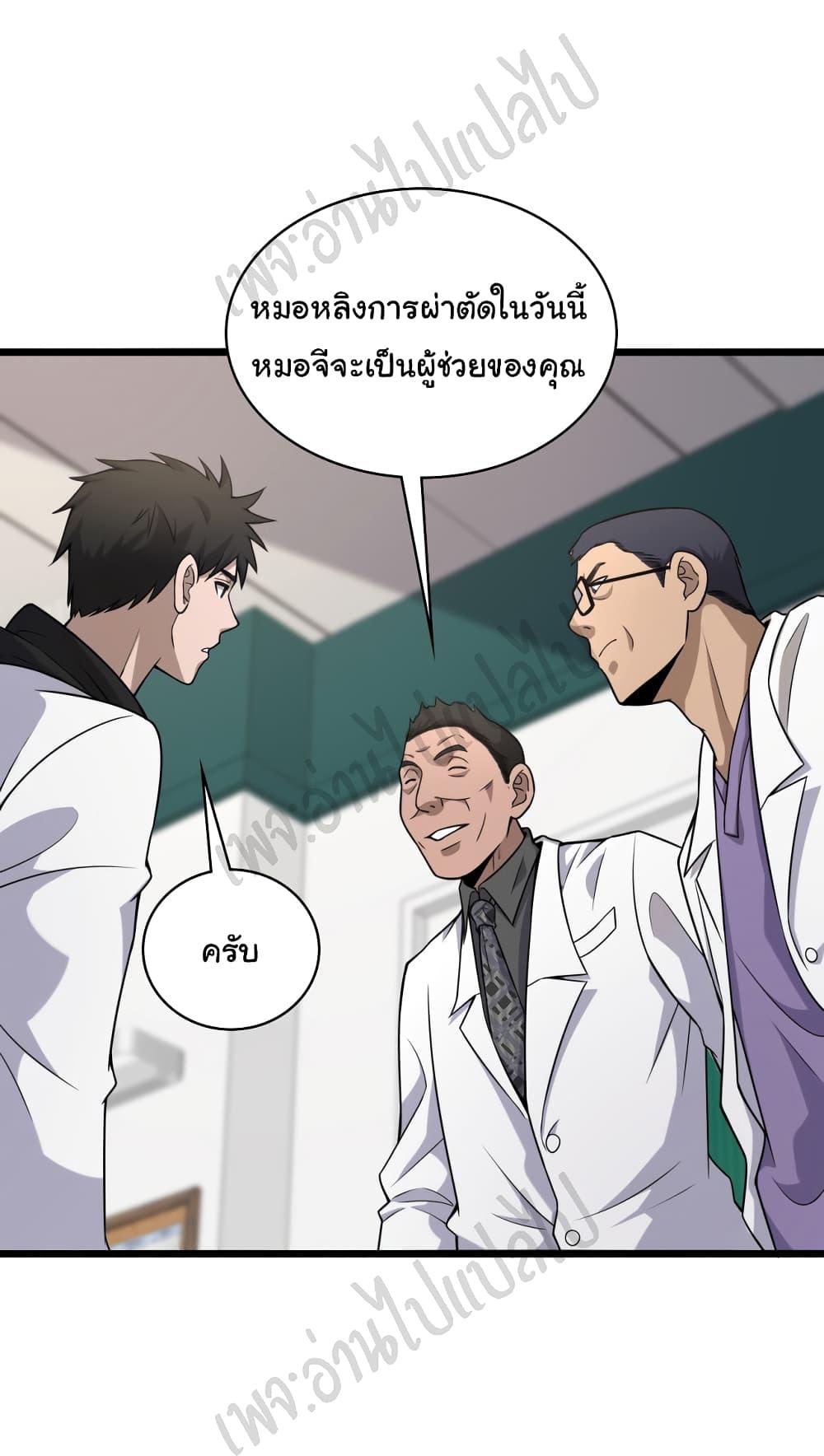 Manga-lc-com อ่านมังงะ อ่านการ์ตูน ออนไลน์ ฟรี Dr.Lingran’s Ultimate System ตอนที่ 1 2 3 4 5 6 7 8 9 10 11 12 13 14 ฟรี ไม่มีโฆษณา Manga-lc - อ่าน มังงะ อ่าน การ์ตูน ออนไลน์ อ่านมังงะ ฟรี