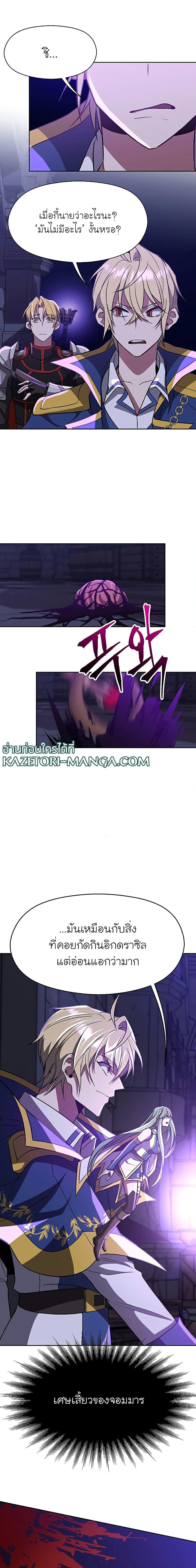 Manga-lc-com อ่านมังงะ อ่านการ์ตูน ออนไลน์ ฟรี Archmage Transcending Through Regression ตอนที่ 1 2 3 4 5 6 7 8 9 10 11 12 13 14 ฟรี ไม่มีโฆษณา Manga-lc - อ่าน มังงะ อ่าน การ์ตูน ออนไลน์ อ่านมังงะ ฟรี