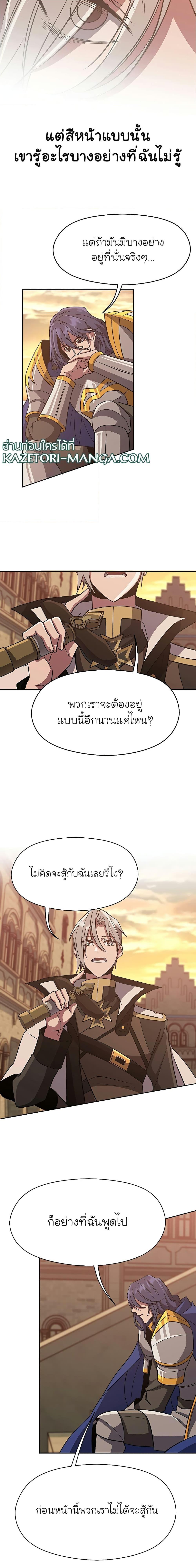 Manga-lc-com อ่านมังงะ อ่านการ์ตูน ออนไลน์ ฟรี Archmage Transcending Through Regression ตอนที่ 1 2 3 4 5 6 7 8 9 10 11 12 13 14 ฟรี ไม่มีโฆษณา Manga-lc - อ่าน มังงะ อ่าน การ์ตูน ออนไลน์ อ่านมังงะ ฟรี