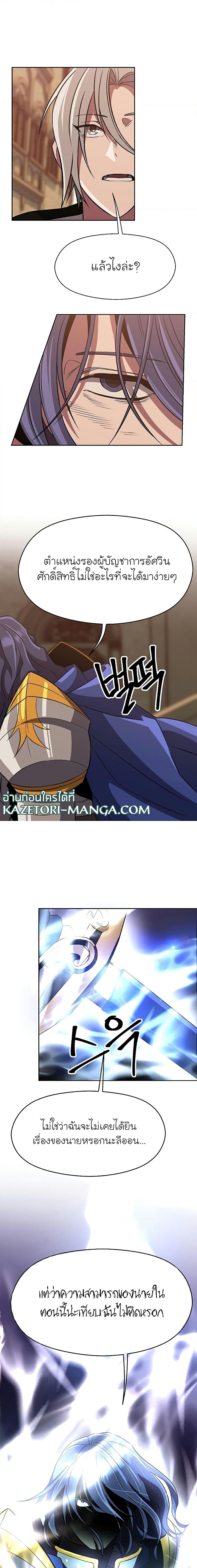 Manga-lc-com อ่านมังงะ อ่านการ์ตูน ออนไลน์ ฟรี Archmage Transcending Through Regression ตอนที่ 1 2 3 4 5 6 7 8 9 10 11 12 13 14 ฟรี ไม่มีโฆษณา Manga-lc - อ่าน มังงะ อ่าน การ์ตูน ออนไลน์ อ่านมังงะ ฟรี