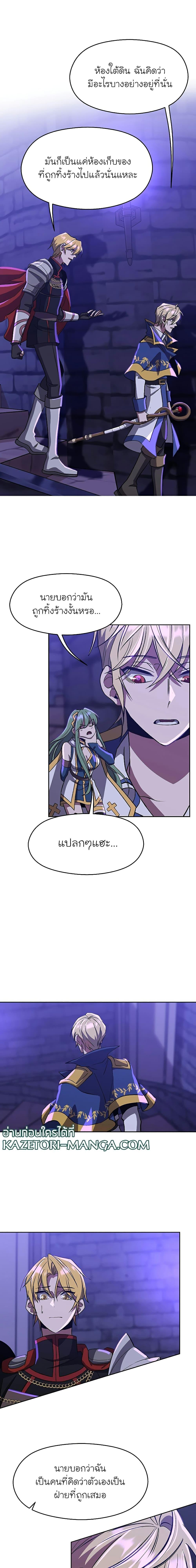 Manga-lc-com อ่านมังงะ อ่านการ์ตูน ออนไลน์ ฟรี Archmage Transcending Through Regression ตอนที่ 1 2 3 4 5 6 7 8 9 10 11 12 13 14 ฟรี ไม่มีโฆษณา Manga-lc - อ่าน มังงะ อ่าน การ์ตูน ออนไลน์ อ่านมังงะ ฟรี