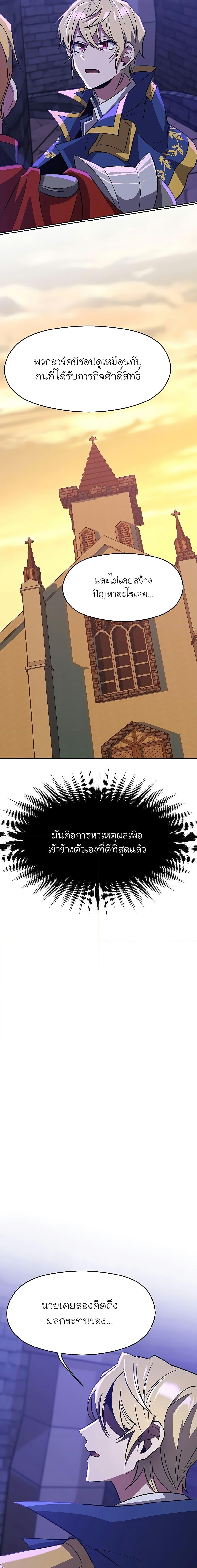 Manga-lc-com อ่านมังงะ อ่านการ์ตูน ออนไลน์ ฟรี Archmage Transcending Through Regression ตอนที่ 1 2 3 4 5 6 7 8 9 10 11 12 13 14 ฟรี ไม่มีโฆษณา Manga-lc - อ่าน มังงะ อ่าน การ์ตูน ออนไลน์ อ่านมังงะ ฟรี