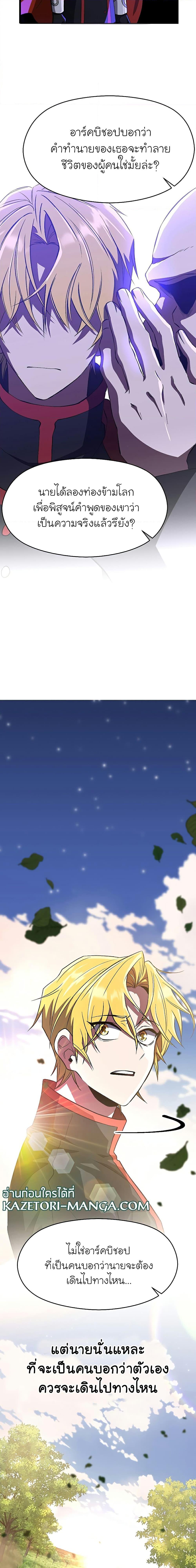 Manga-lc-com อ่านมังงะ อ่านการ์ตูน ออนไลน์ ฟรี Archmage Transcending Through Regression ตอนที่ 1 2 3 4 5 6 7 8 9 10 11 12 13 14 ฟรี ไม่มีโฆษณา Manga-lc - อ่าน มังงะ อ่าน การ์ตูน ออนไลน์ อ่านมังงะ ฟรี