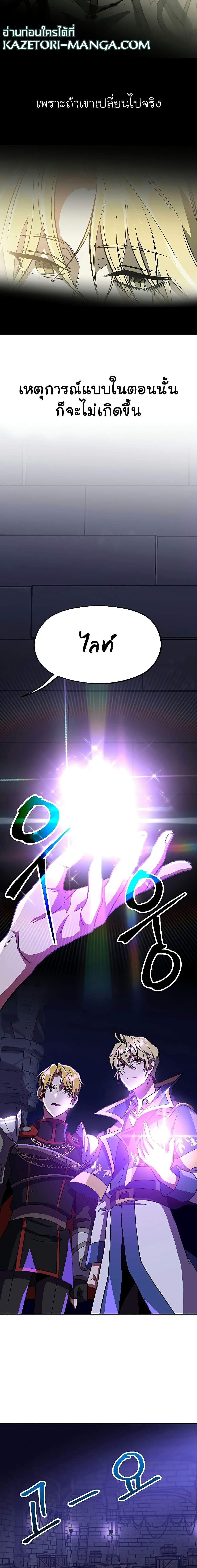 Manga-lc-com อ่านมังงะ อ่านการ์ตูน ออนไลน์ ฟรี Archmage Transcending Through Regression ตอนที่ 1 2 3 4 5 6 7 8 9 10 11 12 13 14 ฟรี ไม่มีโฆษณา Manga-lc - อ่าน มังงะ อ่าน การ์ตูน ออนไลน์ อ่านมังงะ ฟรี