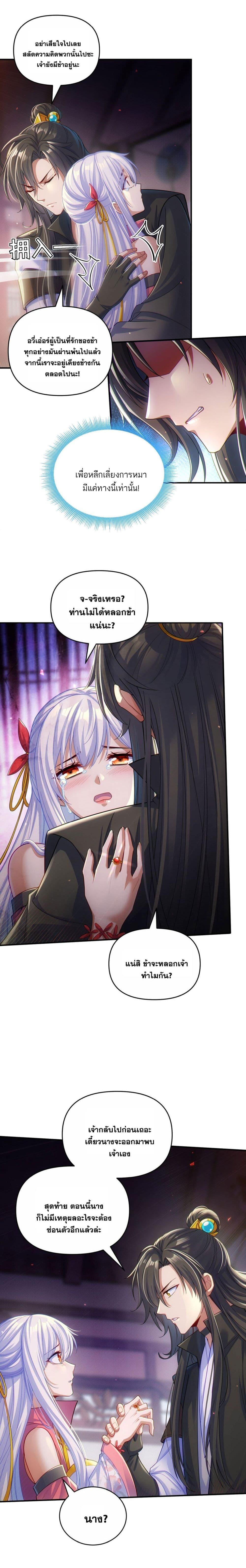 Manga-lc-com อ่านมังงะ อ่านการ์ตูน ออนไลน์ ฟรี Fairy, wait a moment! Please listen to my argument ตอนที่ 1 2 3 4 5 6 7 8 9 10 11 12 13 14 ฟรี ไม่มีโฆษณา Manga-lc - อ่าน มังงะ อ่าน การ์ตูน ออนไลน์ อ่านมังงะ ฟรี