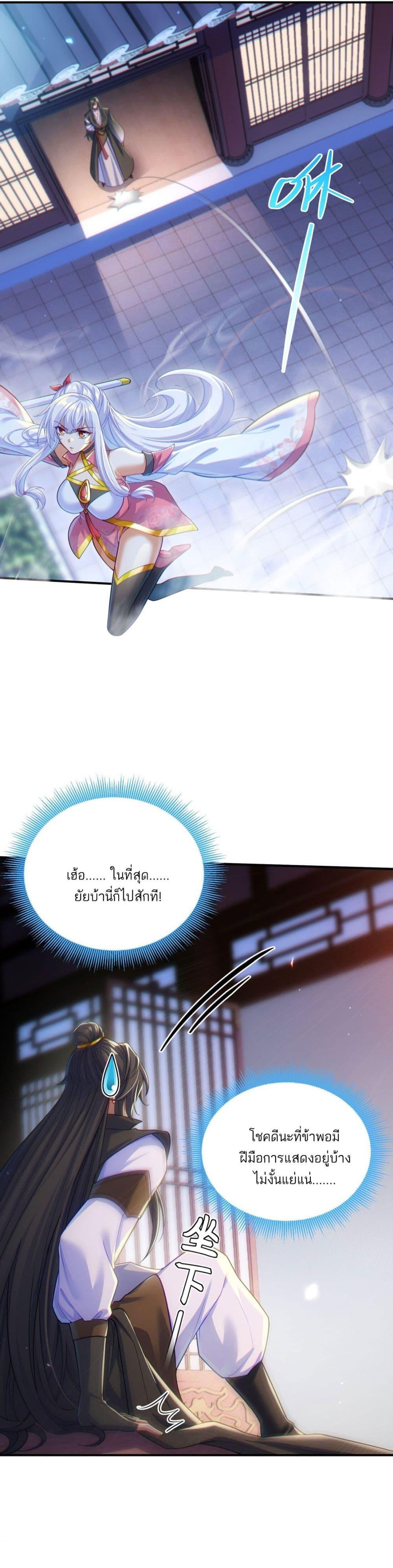 Manga-lc-com อ่านมังงะ อ่านการ์ตูน ออนไลน์ ฟรี Fairy, wait a moment! Please listen to my argument ตอนที่ 1 2 3 4 5 6 7 8 9 10 11 12 13 14 ฟรี ไม่มีโฆษณา Manga-lc - อ่าน มังงะ อ่าน การ์ตูน ออนไลน์ อ่านมังงะ ฟรี