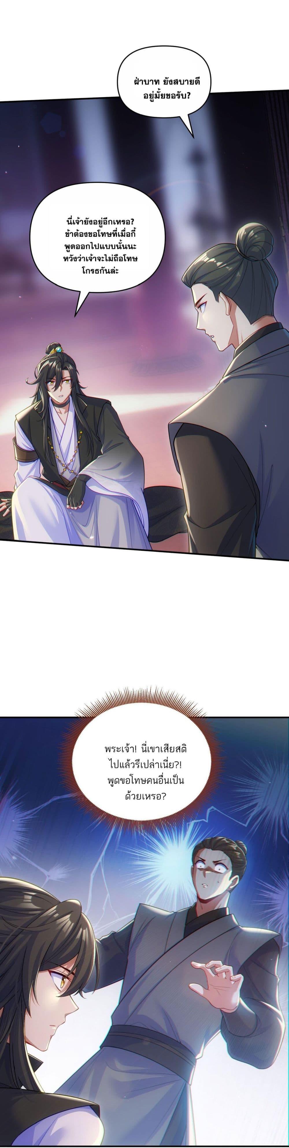 Manga-lc-com อ่านมังงะ อ่านการ์ตูน ออนไลน์ ฟรี Fairy, wait a moment! Please listen to my argument ตอนที่ 1 2 3 4 5 6 7 8 9 10 11 12 13 14 ฟรี ไม่มีโฆษณา Manga-lc - อ่าน มังงะ อ่าน การ์ตูน ออนไลน์ อ่านมังงะ ฟรี