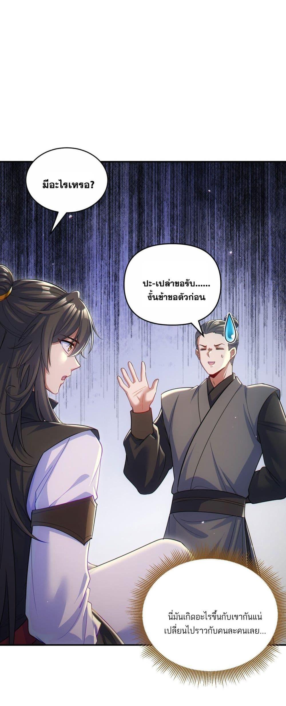 Manga-lc-com อ่านมังงะ อ่านการ์ตูน ออนไลน์ ฟรี Fairy, wait a moment! Please listen to my argument ตอนที่ 1 2 3 4 5 6 7 8 9 10 11 12 13 14 ฟรี ไม่มีโฆษณา Manga-lc - อ่าน มังงะ อ่าน การ์ตูน ออนไลน์ อ่านมังงะ ฟรี