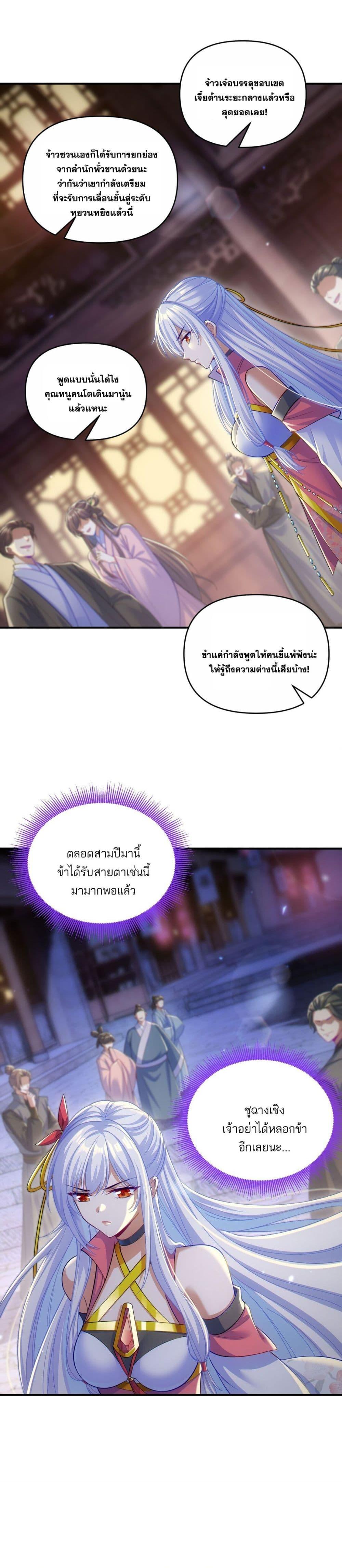 Manga-lc-com อ่านมังงะ อ่านการ์ตูน ออนไลน์ ฟรี Fairy, wait a moment! Please listen to my argument ตอนที่ 1 2 3 4 5 6 7 8 9 10 11 12 13 14 ฟรี ไม่มีโฆษณา Manga-lc - อ่าน มังงะ อ่าน การ์ตูน ออนไลน์ อ่านมังงะ ฟรี