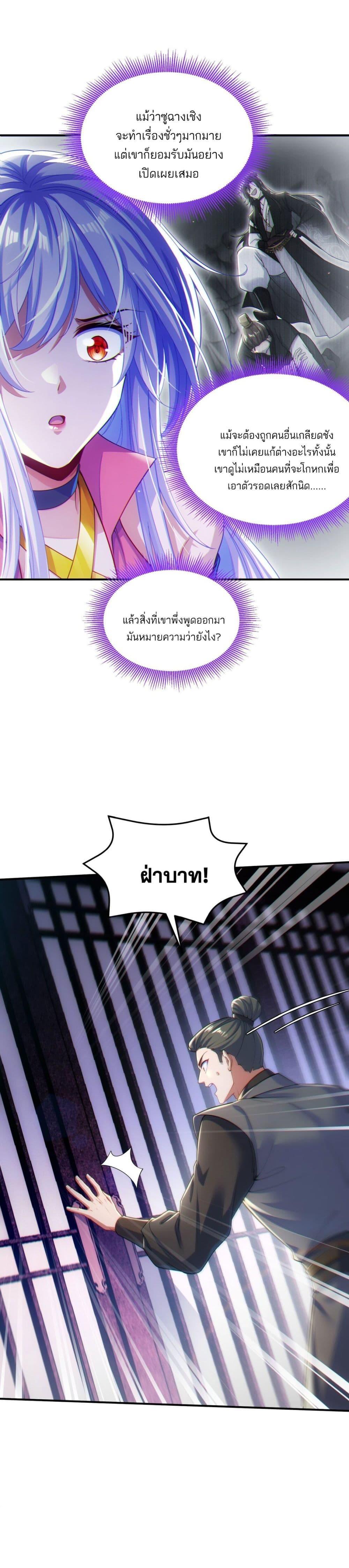 Manga-lc-com อ่านมังงะ อ่านการ์ตูน ออนไลน์ ฟรี Fairy, wait a moment! Please listen to my argument ตอนที่ 1 2 3 4 5 6 7 8 9 10 11 12 13 14 ฟรี ไม่มีโฆษณา Manga-lc - อ่าน มังงะ อ่าน การ์ตูน ออนไลน์ อ่านมังงะ ฟรี