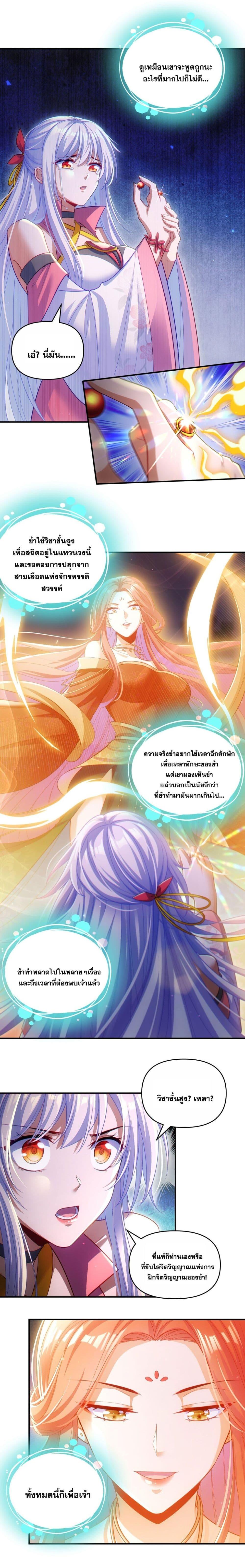 Manga-lc-com อ่านมังงะ อ่านการ์ตูน ออนไลน์ ฟรี Fairy, wait a moment! Please listen to my argument ตอนที่ 1 2 3 4 5 6 7 8 9 10 11 12 13 14 ฟรี ไม่มีโฆษณา Manga-lc - อ่าน มังงะ อ่าน การ์ตูน ออนไลน์ อ่านมังงะ ฟรี