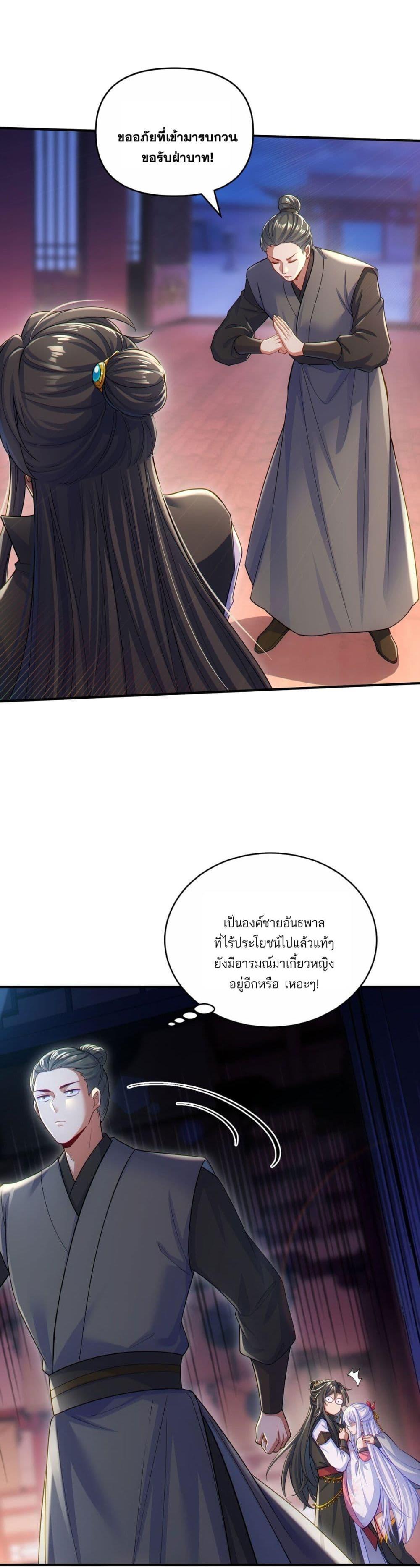 Manga-lc-com อ่านมังงะ อ่านการ์ตูน ออนไลน์ ฟรี Fairy, wait a moment! Please listen to my argument ตอนที่ 1 2 3 4 5 6 7 8 9 10 11 12 13 14 ฟรี ไม่มีโฆษณา Manga-lc - อ่าน มังงะ อ่าน การ์ตูน ออนไลน์ อ่านมังงะ ฟรี