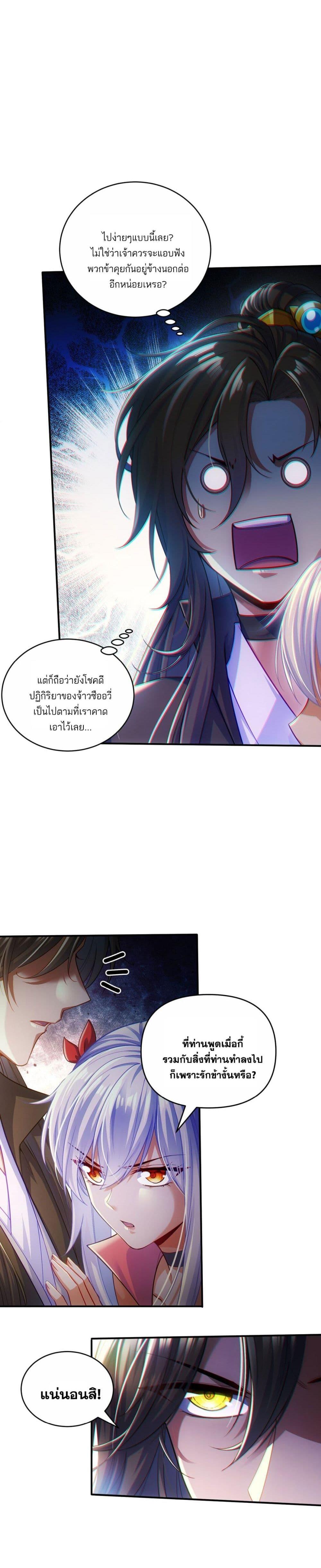 Manga-lc-com อ่านมังงะ อ่านการ์ตูน ออนไลน์ ฟรี Fairy, wait a moment! Please listen to my argument ตอนที่ 1 2 3 4 5 6 7 8 9 10 11 12 13 14 ฟรี ไม่มีโฆษณา Manga-lc - อ่าน มังงะ อ่าน การ์ตูน ออนไลน์ อ่านมังงะ ฟรี