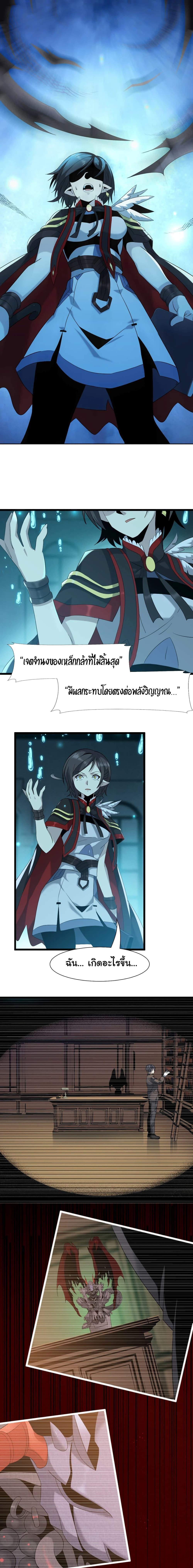 Manga-lc-com อ่านมังงะ อ่านการ์ตูน ออนไลน์ ฟรี I’m Really Not the Evil God’s Lackey ตอนที่ 1 2 3 4 5 6 7 8 9 10 11 12 13 14 ฟรี ไม่มีโฆษณา Manga-lc - อ่าน มังงะ อ่าน การ์ตูน ออนไลน์ อ่านมังงะ ฟรี