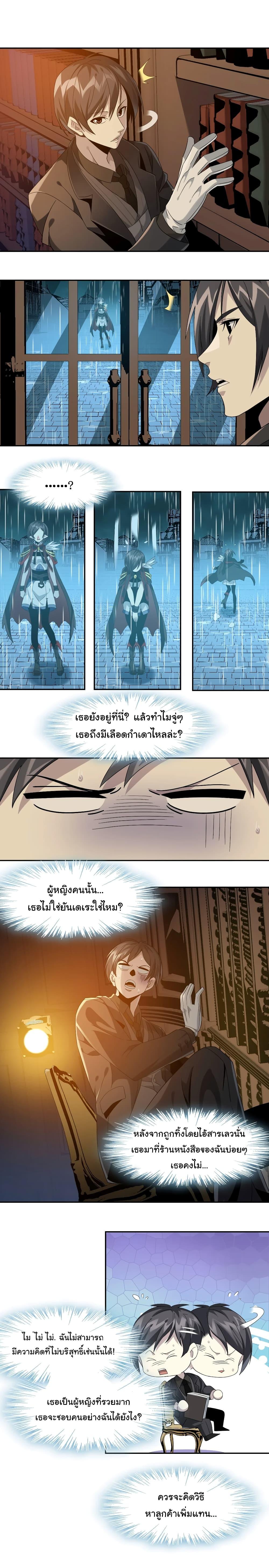 Manga-lc-com อ่านมังงะ อ่านการ์ตูน ออนไลน์ ฟรี I’m Really Not the Evil God’s Lackey ตอนที่ 1 2 3 4 5 6 7 8 9 10 11 12 13 14 ฟรี ไม่มีโฆษณา Manga-lc - อ่าน มังงะ อ่าน การ์ตูน ออนไลน์ อ่านมังงะ ฟรี