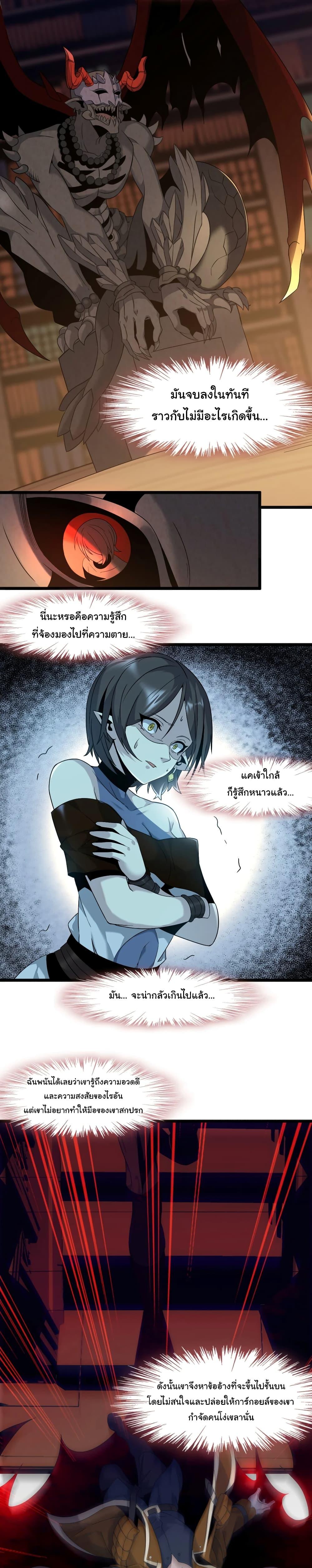 Manga-lc-com อ่านมังงะ อ่านการ์ตูน ออนไลน์ ฟรี I’m Really Not the Evil God’s Lackey ตอนที่ 1 2 3 4 5 6 7 8 9 10 11 12 13 14 ฟรี ไม่มีโฆษณา Manga-lc - อ่าน มังงะ อ่าน การ์ตูน ออนไลน์ อ่านมังงะ ฟรี