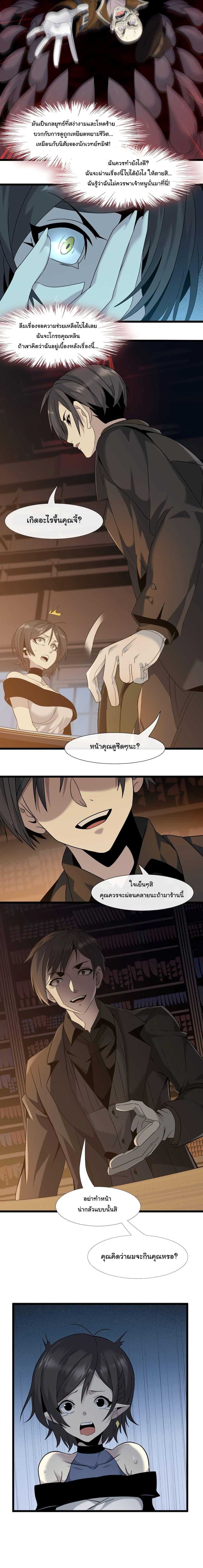 Manga-lc-com อ่านมังงะ อ่านการ์ตูน ออนไลน์ ฟรี I’m Really Not the Evil God’s Lackey ตอนที่ 1 2 3 4 5 6 7 8 9 10 11 12 13 14 ฟรี ไม่มีโฆษณา Manga-lc - อ่าน มังงะ อ่าน การ์ตูน ออนไลน์ อ่านมังงะ ฟรี