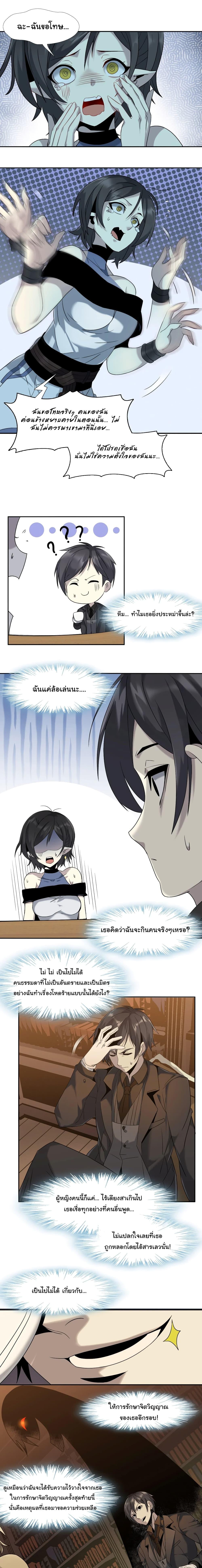 Manga-lc-com อ่านมังงะ อ่านการ์ตูน ออนไลน์ ฟรี I’m Really Not the Evil God’s Lackey ตอนที่ 1 2 3 4 5 6 7 8 9 10 11 12 13 14 ฟรี ไม่มีโฆษณา Manga-lc - อ่าน มังงะ อ่าน การ์ตูน ออนไลน์ อ่านมังงะ ฟรี