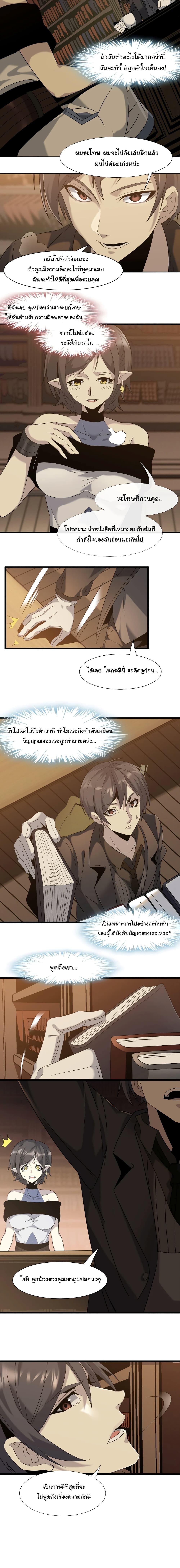 Manga-lc-com อ่านมังงะ อ่านการ์ตูน ออนไลน์ ฟรี I’m Really Not the Evil God’s Lackey ตอนที่ 1 2 3 4 5 6 7 8 9 10 11 12 13 14 ฟรี ไม่มีโฆษณา Manga-lc - อ่าน มังงะ อ่าน การ์ตูน ออนไลน์ อ่านมังงะ ฟรี