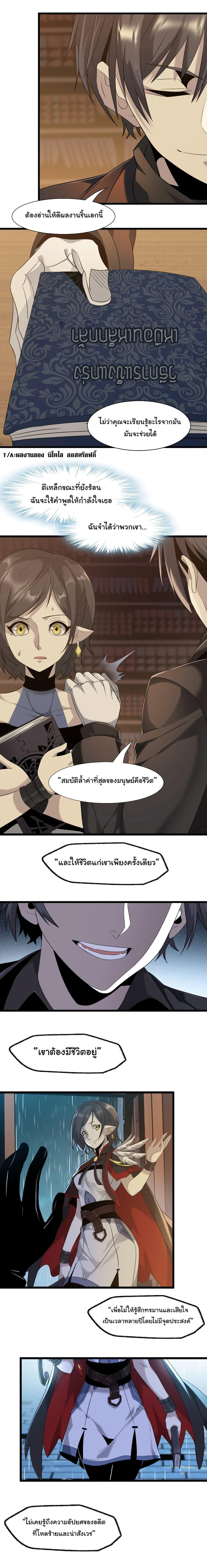 Manga-lc-com อ่านมังงะ อ่านการ์ตูน ออนไลน์ ฟรี I’m Really Not the Evil God’s Lackey ตอนที่ 1 2 3 4 5 6 7 8 9 10 11 12 13 14 ฟรี ไม่มีโฆษณา Manga-lc - อ่าน มังงะ อ่าน การ์ตูน ออนไลน์ อ่านมังงะ ฟรี