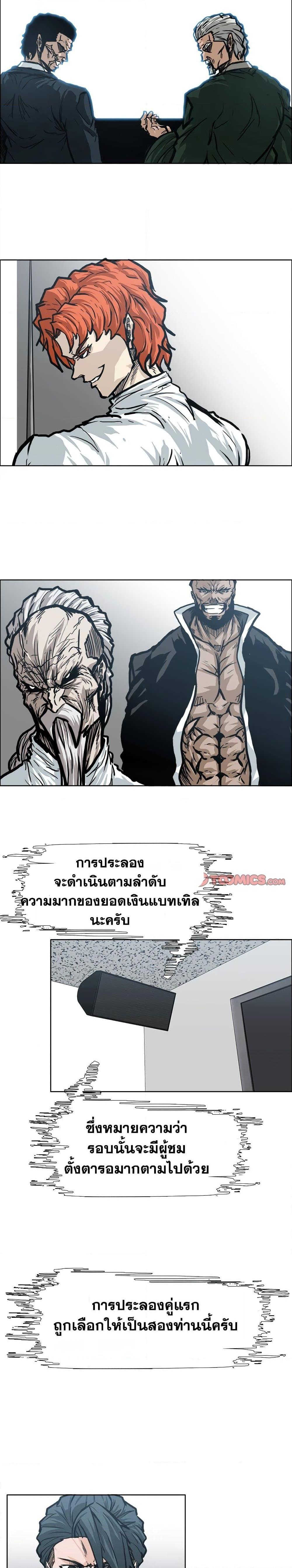 Manga-lc-com อ่านมังงะ อ่านการ์ตูน ออนไลน์ ฟรี Boss in School ตอนที่ 1 2 3 4 5 6 7 8 9 10 11 12 13 14 ฟรี ไม่มีโฆษณา Manga-lc - อ่าน มังงะ อ่าน การ์ตูน ออนไลน์ อ่านมังงะ ฟรี