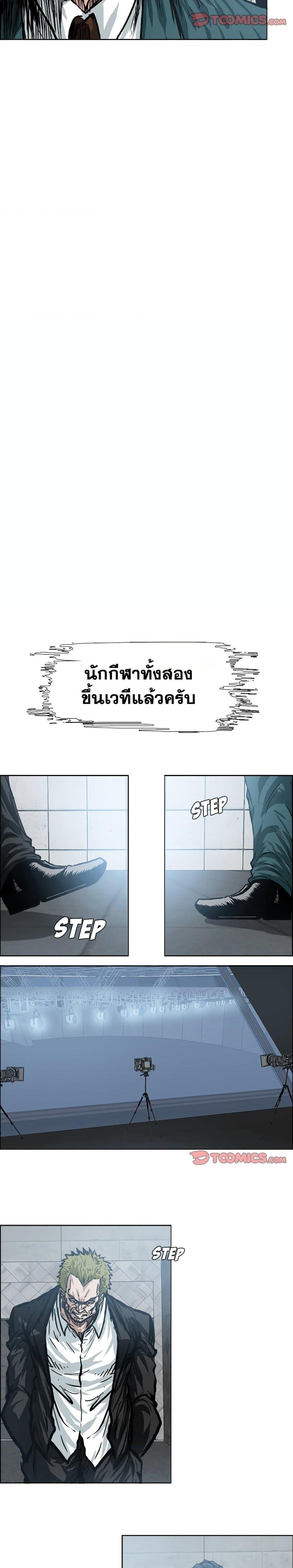 Manga-lc-com อ่านมังงะ อ่านการ์ตูน ออนไลน์ ฟรี Boss in School ตอนที่ 1 2 3 4 5 6 7 8 9 10 11 12 13 14 ฟรี ไม่มีโฆษณา Manga-lc - อ่าน มังงะ อ่าน การ์ตูน ออนไลน์ อ่านมังงะ ฟรี