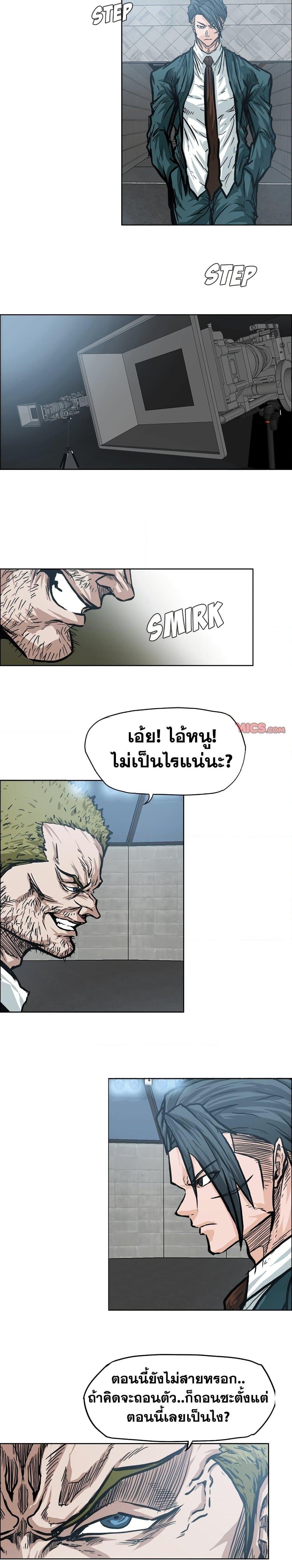 Manga-lc-com อ่านมังงะ อ่านการ์ตูน ออนไลน์ ฟรี Boss in School ตอนที่ 1 2 3 4 5 6 7 8 9 10 11 12 13 14 ฟรี ไม่มีโฆษณา Manga-lc - อ่าน มังงะ อ่าน การ์ตูน ออนไลน์ อ่านมังงะ ฟรี