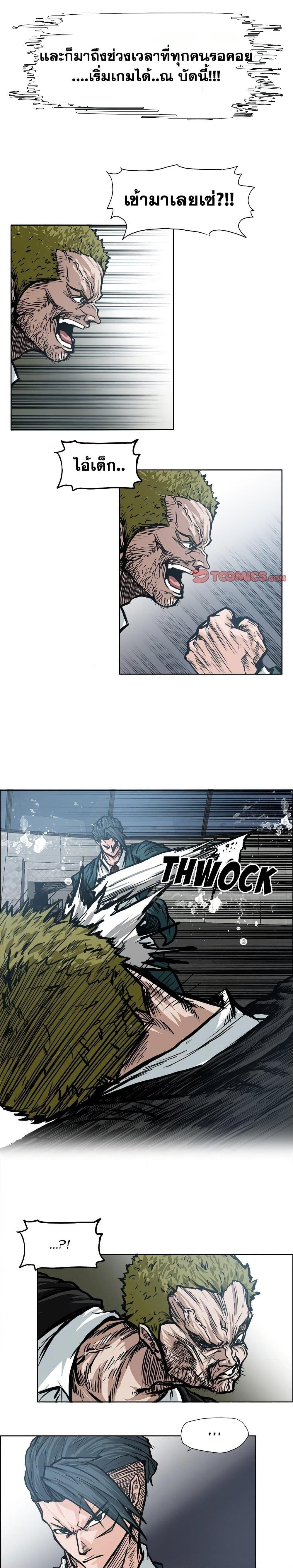 Manga-lc-com อ่านมังงะ อ่านการ์ตูน ออนไลน์ ฟรี Boss in School ตอนที่ 1 2 3 4 5 6 7 8 9 10 11 12 13 14 ฟรี ไม่มีโฆษณา Manga-lc - อ่าน มังงะ อ่าน การ์ตูน ออนไลน์ อ่านมังงะ ฟรี