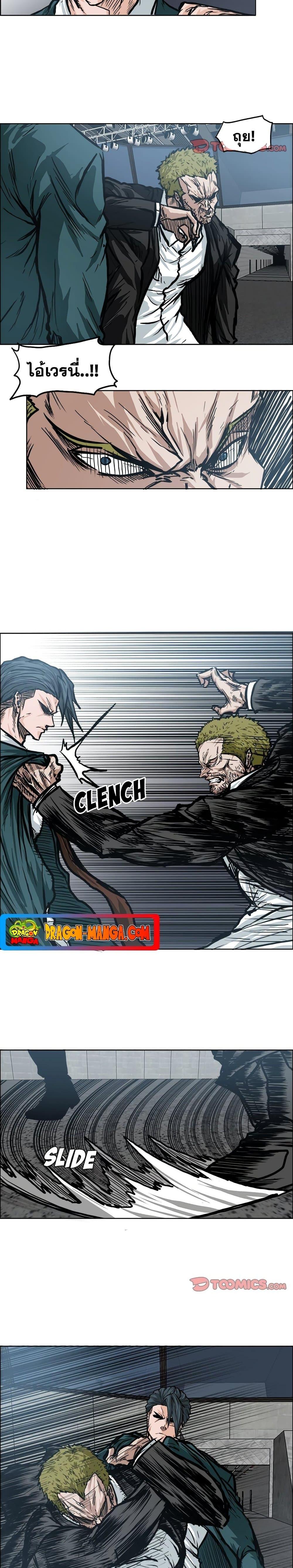 Manga-lc-com อ่านมังงะ อ่านการ์ตูน ออนไลน์ ฟรี Boss in School ตอนที่ 1 2 3 4 5 6 7 8 9 10 11 12 13 14 ฟรี ไม่มีโฆษณา Manga-lc - อ่าน มังงะ อ่าน การ์ตูน ออนไลน์ อ่านมังงะ ฟรี