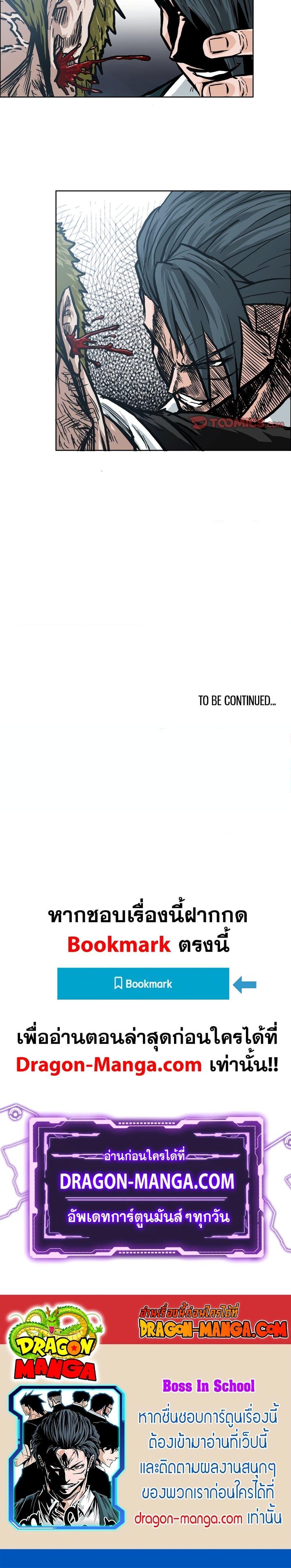 Manga-lc-com อ่านมังงะ อ่านการ์ตูน ออนไลน์ ฟรี Boss in School ตอนที่ 1 2 3 4 5 6 7 8 9 10 11 12 13 14 ฟรี ไม่มีโฆษณา Manga-lc - อ่าน มังงะ อ่าน การ์ตูน ออนไลน์ อ่านมังงะ ฟรี