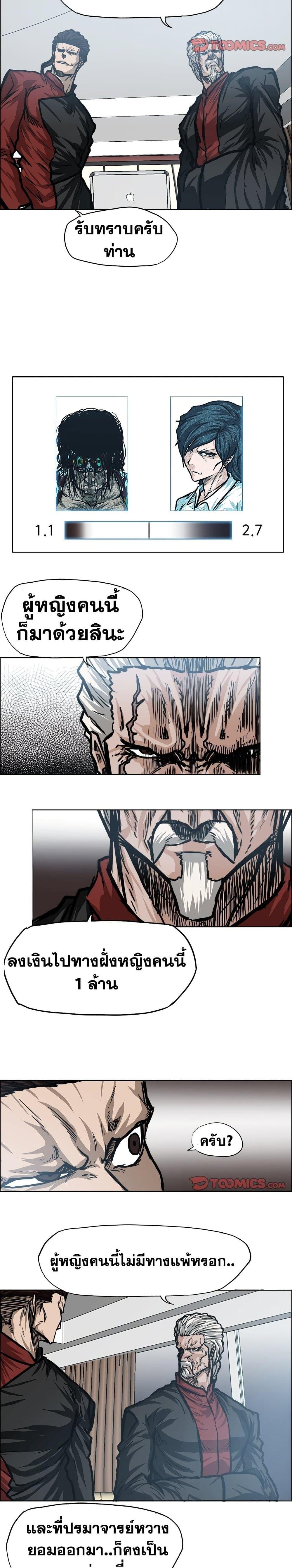 Manga-lc-com อ่านมังงะ อ่านการ์ตูน ออนไลน์ ฟรี Boss in School ตอนที่ 1 2 3 4 5 6 7 8 9 10 11 12 13 14 ฟรี ไม่มีโฆษณา Manga-lc - อ่าน มังงะ อ่าน การ์ตูน ออนไลน์ อ่านมังงะ ฟรี