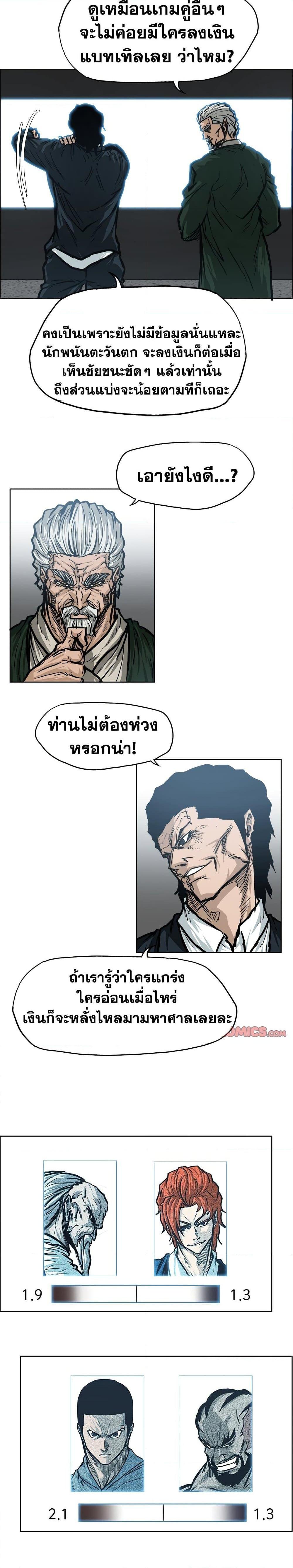 Manga-lc-com อ่านมังงะ อ่านการ์ตูน ออนไลน์ ฟรี Boss in School ตอนที่ 1 2 3 4 5 6 7 8 9 10 11 12 13 14 ฟรี ไม่มีโฆษณา Manga-lc - อ่าน มังงะ อ่าน การ์ตูน ออนไลน์ อ่านมังงะ ฟรี