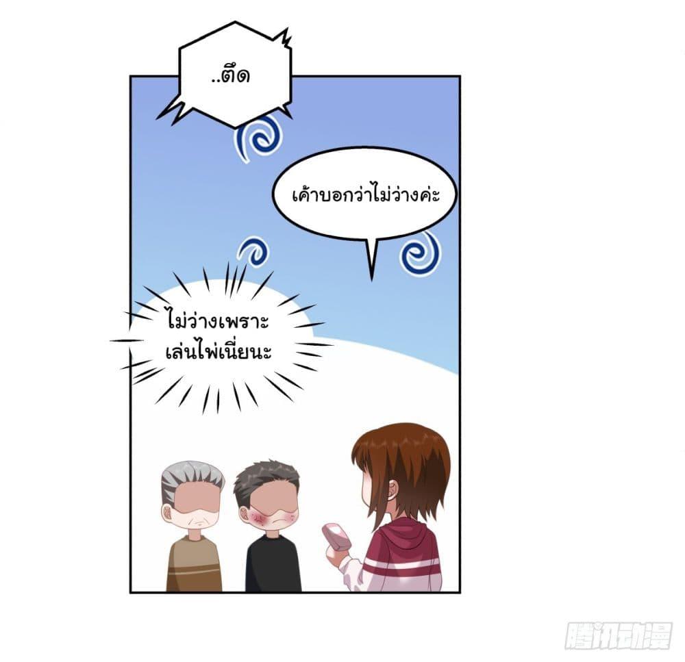 Manga-lc-com อ่านมังงะ อ่านการ์ตูน ออนไลน์ ฟรี I Really Don’t Want to be Reborn ตอนที่ 1 2 3 4 5 6 7 8 9 10 11 12 13 14 ฟรี ไม่มีโฆษณา Manga-lc - อ่าน มังงะ อ่าน การ์ตูน ออนไลน์ อ่านมังงะ ฟรี