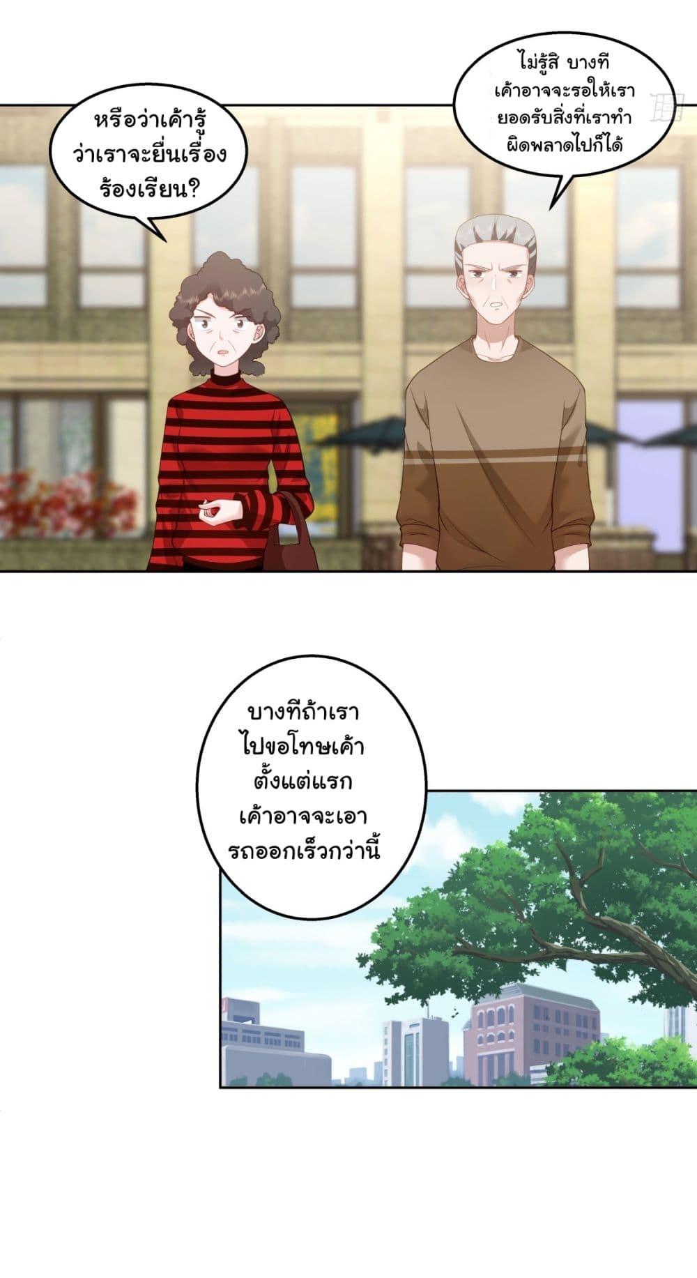 Manga-lc-com อ่านมังงะ อ่านการ์ตูน ออนไลน์ ฟรี I Really Don’t Want to be Reborn ตอนที่ 1 2 3 4 5 6 7 8 9 10 11 12 13 14 ฟรี ไม่มีโฆษณา Manga-lc - อ่าน มังงะ อ่าน การ์ตูน ออนไลน์ อ่านมังงะ ฟรี