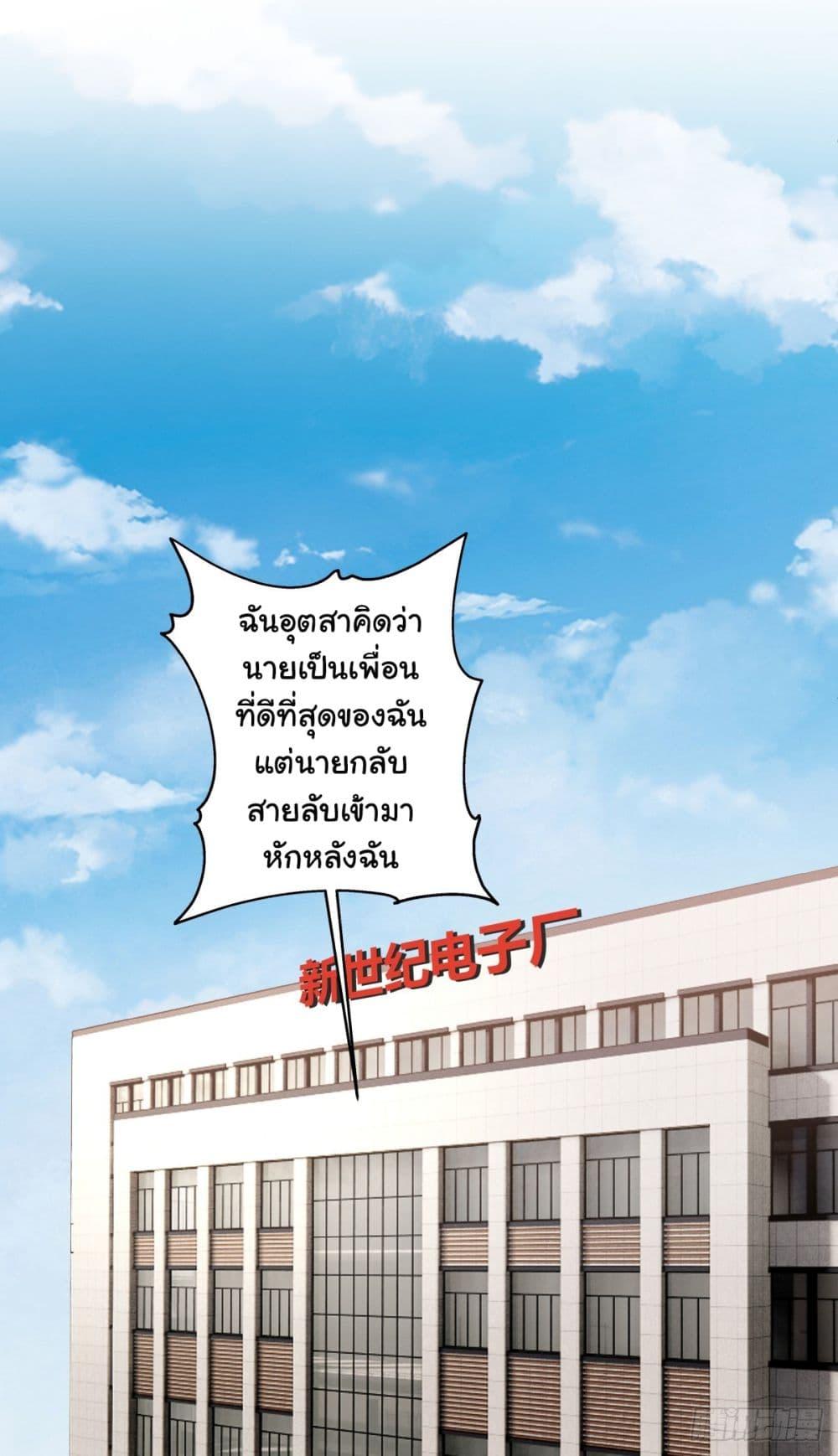 Manga-lc-com อ่านมังงะ อ่านการ์ตูน ออนไลน์ ฟรี I Really Don’t Want to be Reborn ตอนที่ 1 2 3 4 5 6 7 8 9 10 11 12 13 14 ฟรี ไม่มีโฆษณา Manga-lc - อ่าน มังงะ อ่าน การ์ตูน ออนไลน์ อ่านมังงะ ฟรี